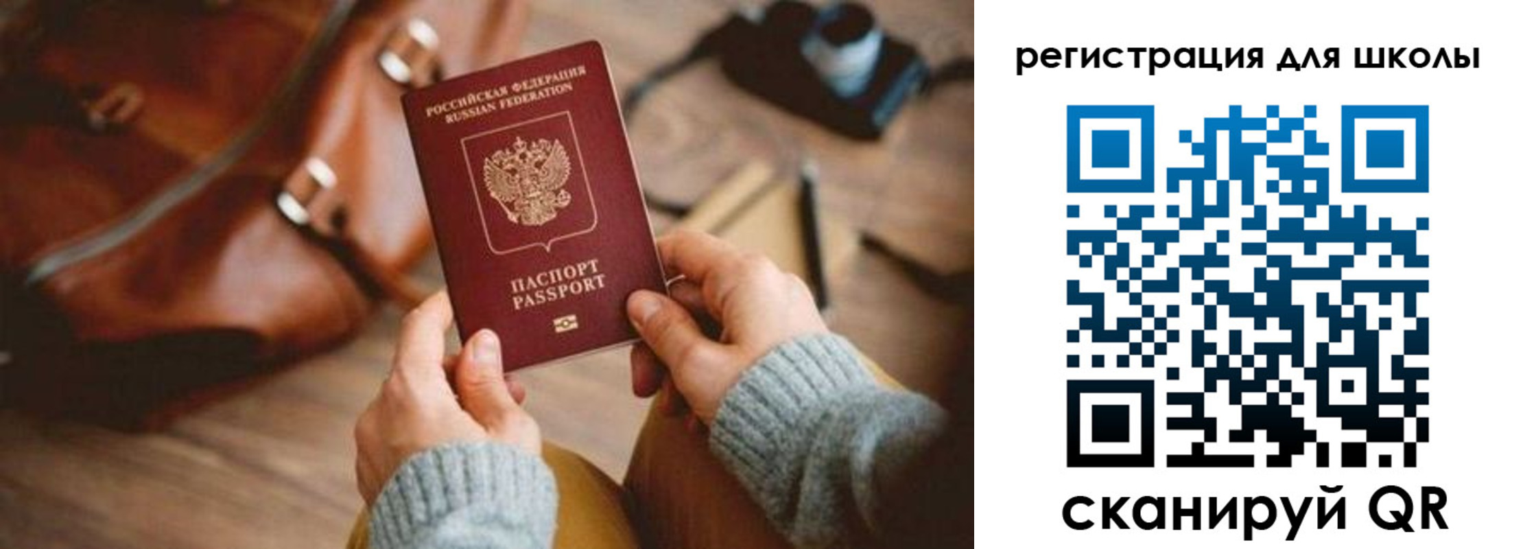 регистрация для дет. сада в Сегеже