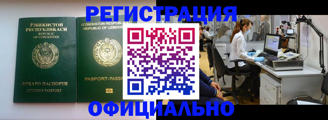 прописка для военкомата в Сегеже