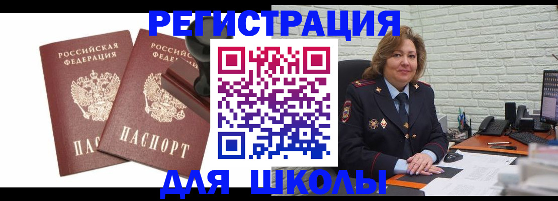 прописка от собственника в Сегеже