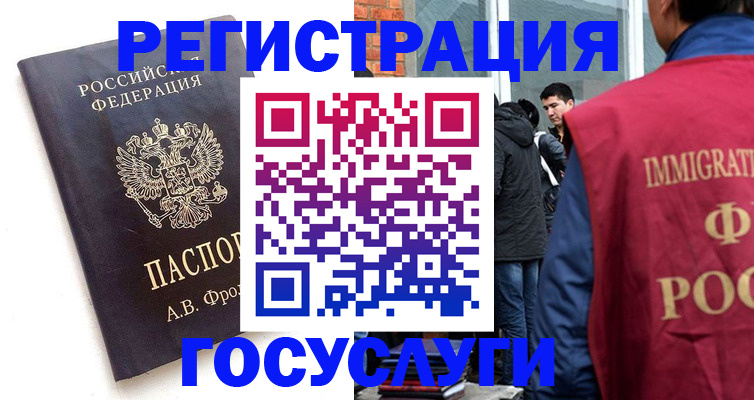 форма 3 в Сегеже